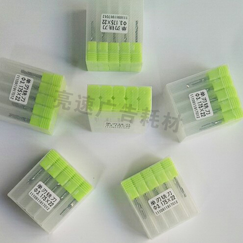 雕刻刀 鋒利 耐磨 耐用