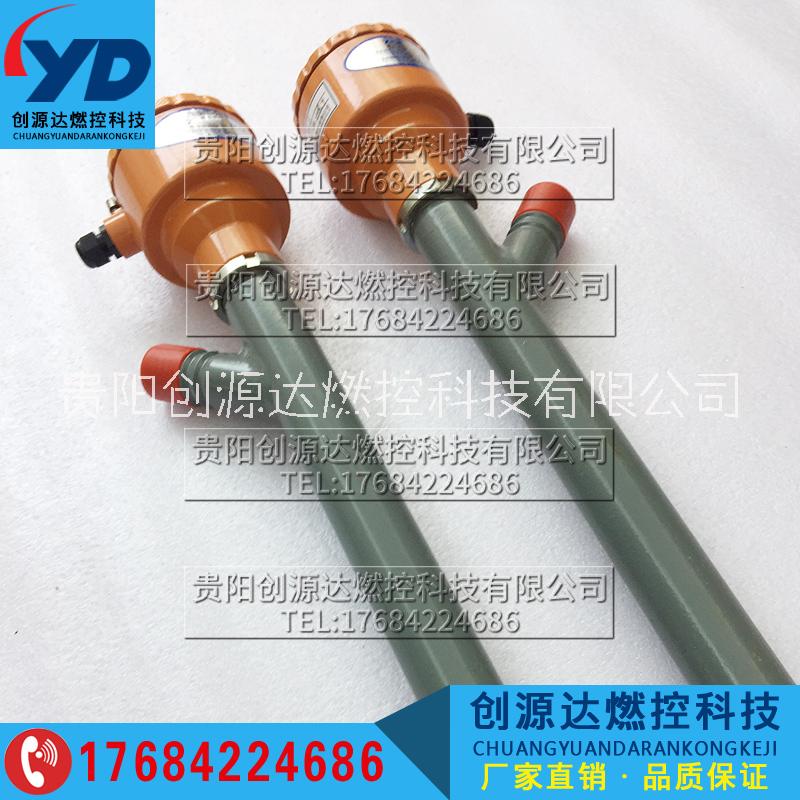 火焰檢測器圖片/火焰檢測器樣板圖 (1)