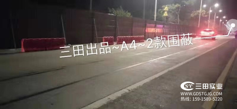 活動(dòng)圍擋圖片/活動(dòng)圍擋樣板圖 (3)