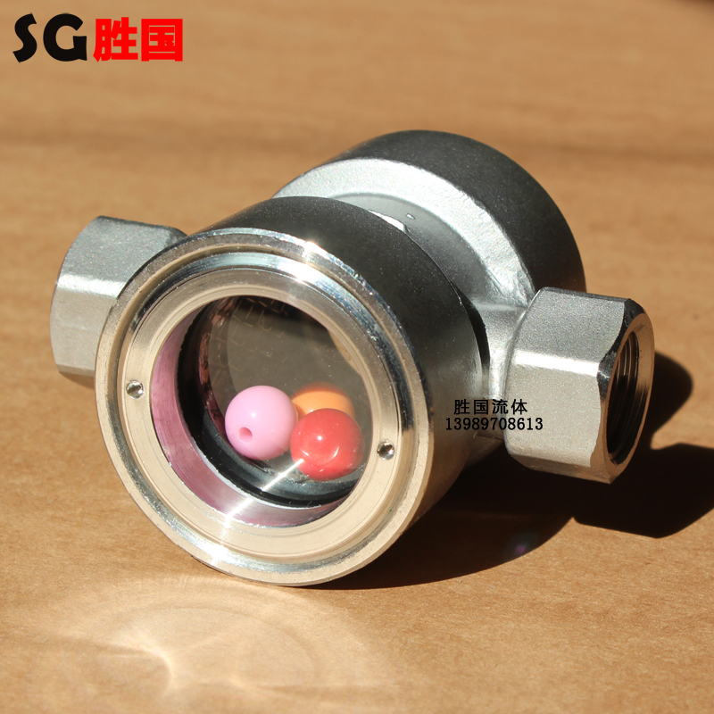 勝國(guó)供應(yīng)不銹鋼絲扣視鏡 內(nèi)螺紋浮球視鏡