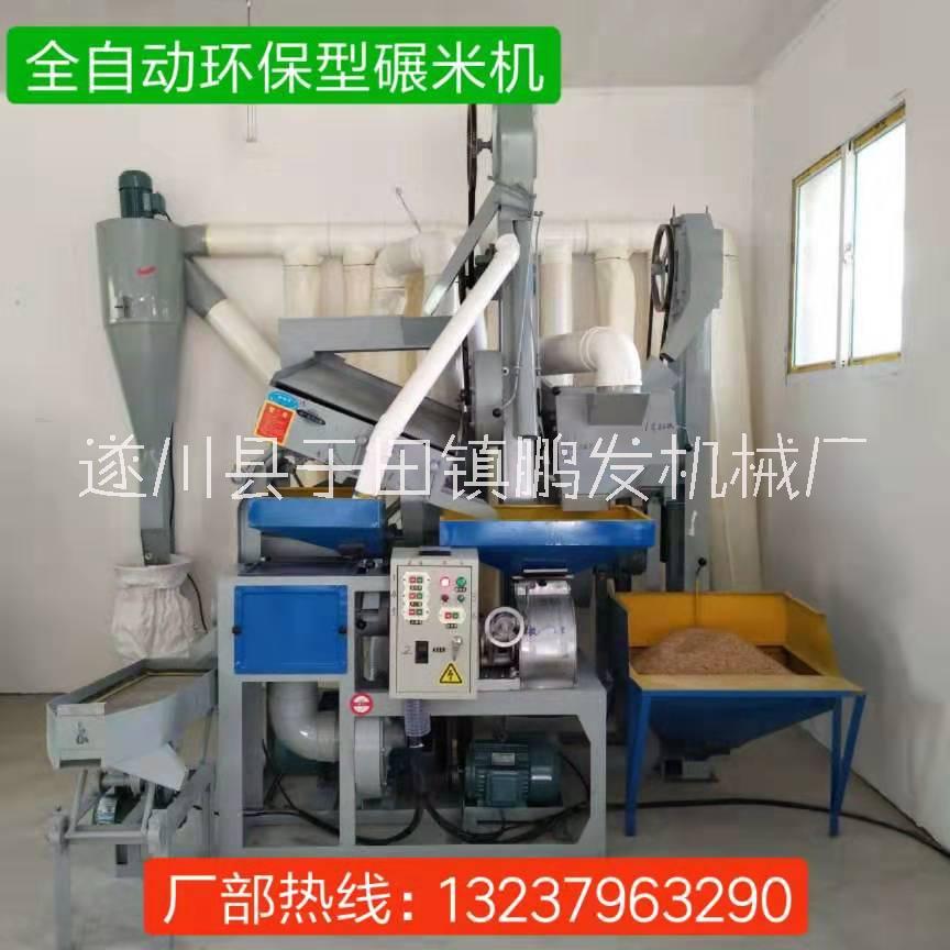 貴州碾米機(jī)圖片