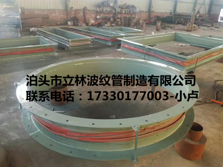 非標(biāo)圓形非金屬補(bǔ)償器 除塵用耐腐蝕矩形圓形硅膠布膨脹節(jié)