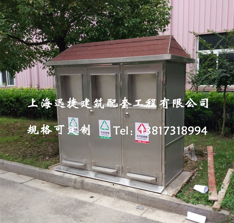 小型垃圾分類亭圖片/小型垃圾分類亭樣板圖 (1)