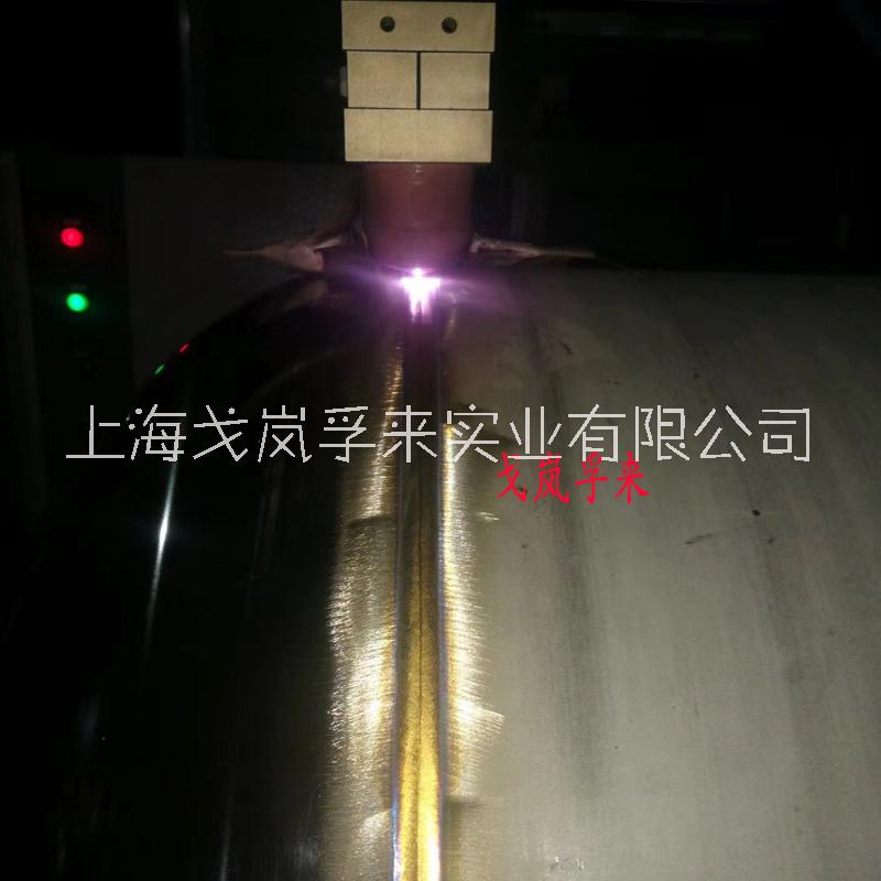 戈嵐孚來(lái)PAW大型不銹鋼儲(chǔ)罐環(huán)縫自動(dòng)焊接設(shè)備
