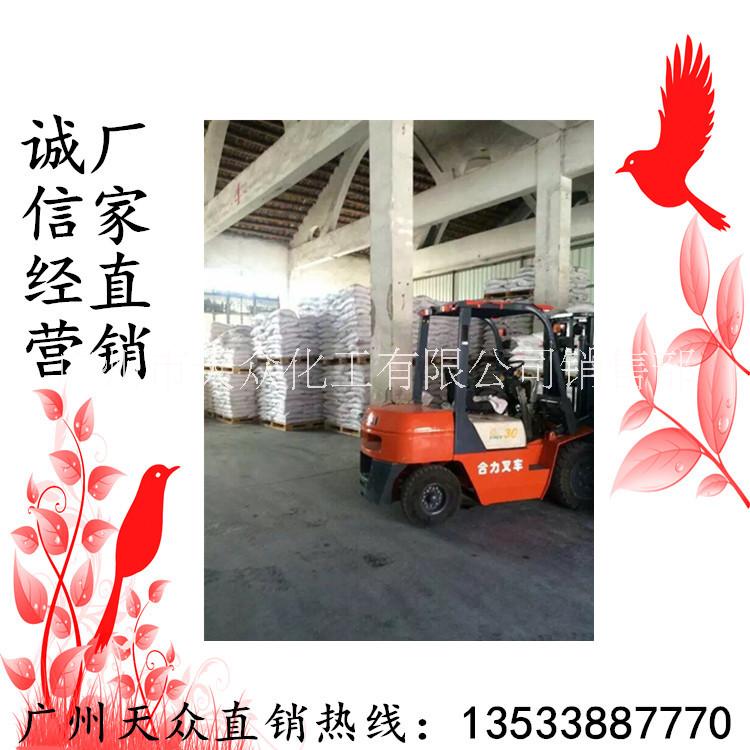 減水劑葡萄糖酸鈉 工業(yè)級(jí)葡萄糖酸鈉