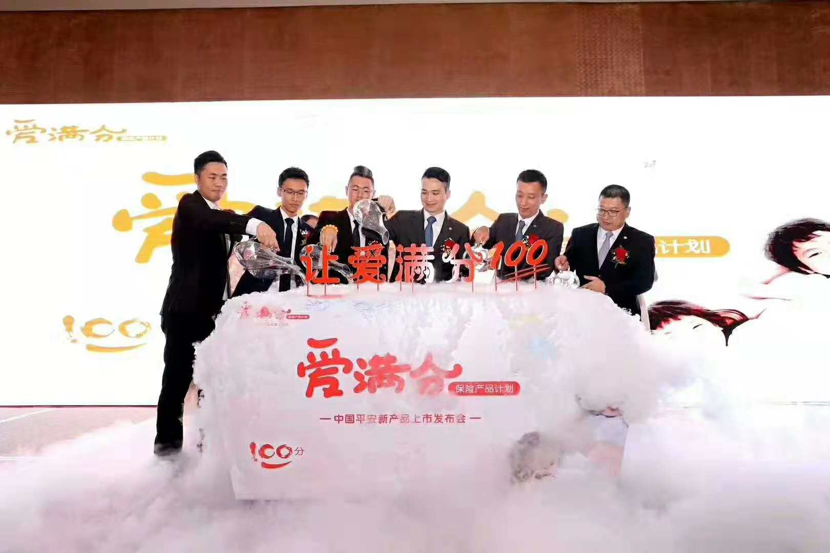 啟動道具圖片/啟動道具樣板圖 (2)