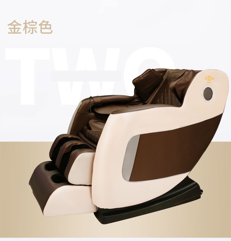 五洲家用按摩椅圖片