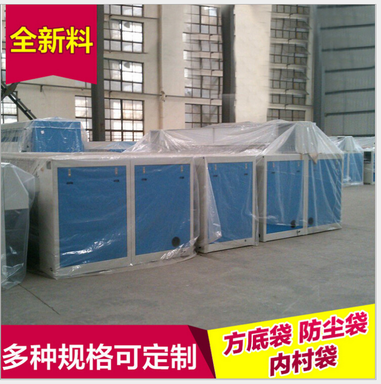 機(jī)器罩集裝箱方底袋_上海傳富包裝_量大從優(yōu)歡迎來電咨詢  上海廠家供應(yīng)PE方底袋 量大從優(yōu)