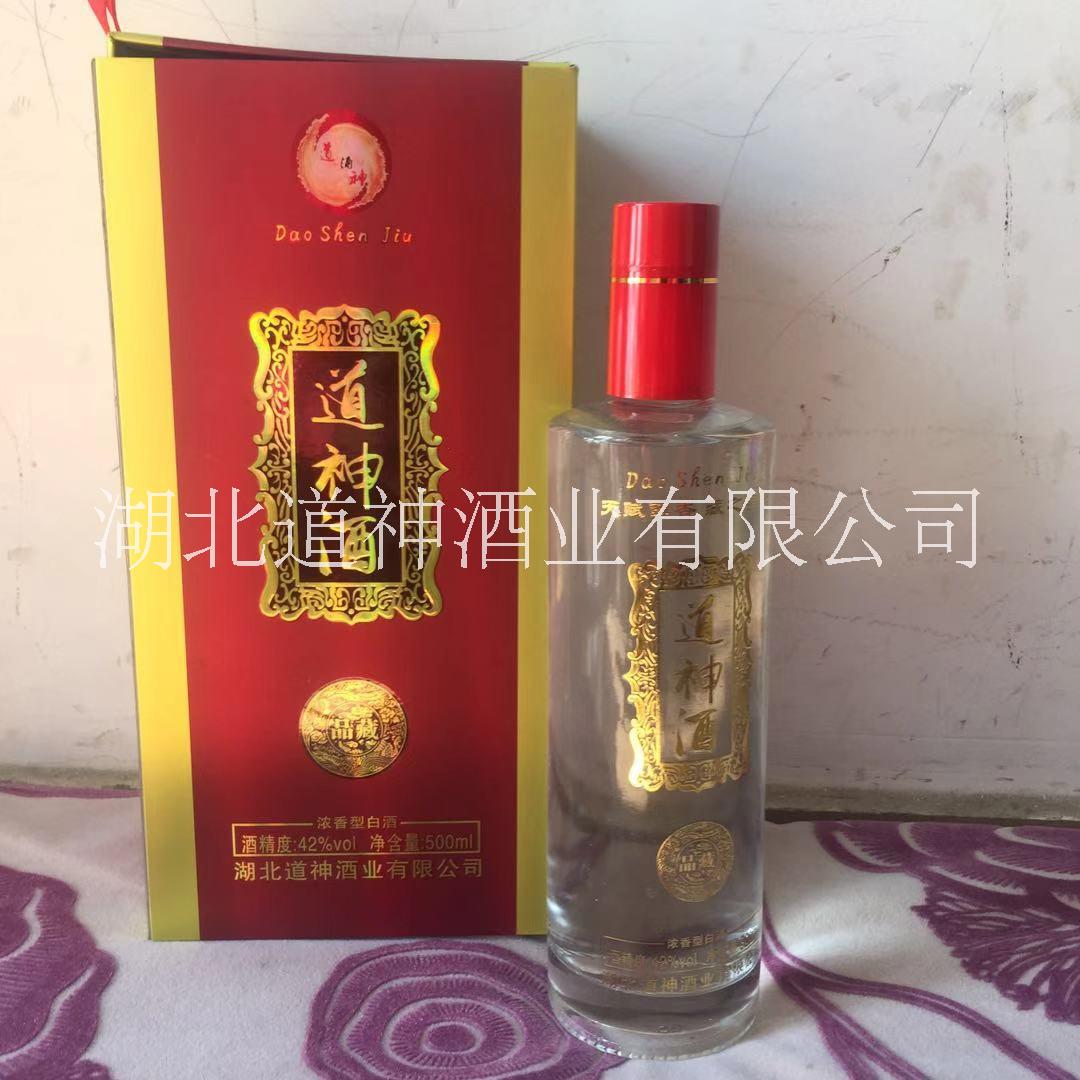 道神酒品藏圖片/道神酒品藏樣板圖 (3)