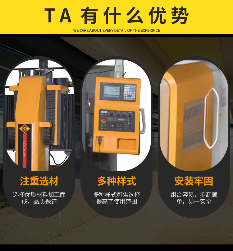 雕銑機(jī)X-650 新代系統(tǒng)圖片/雕銑機(jī)X-650 新代系統(tǒng)樣板圖 (3)