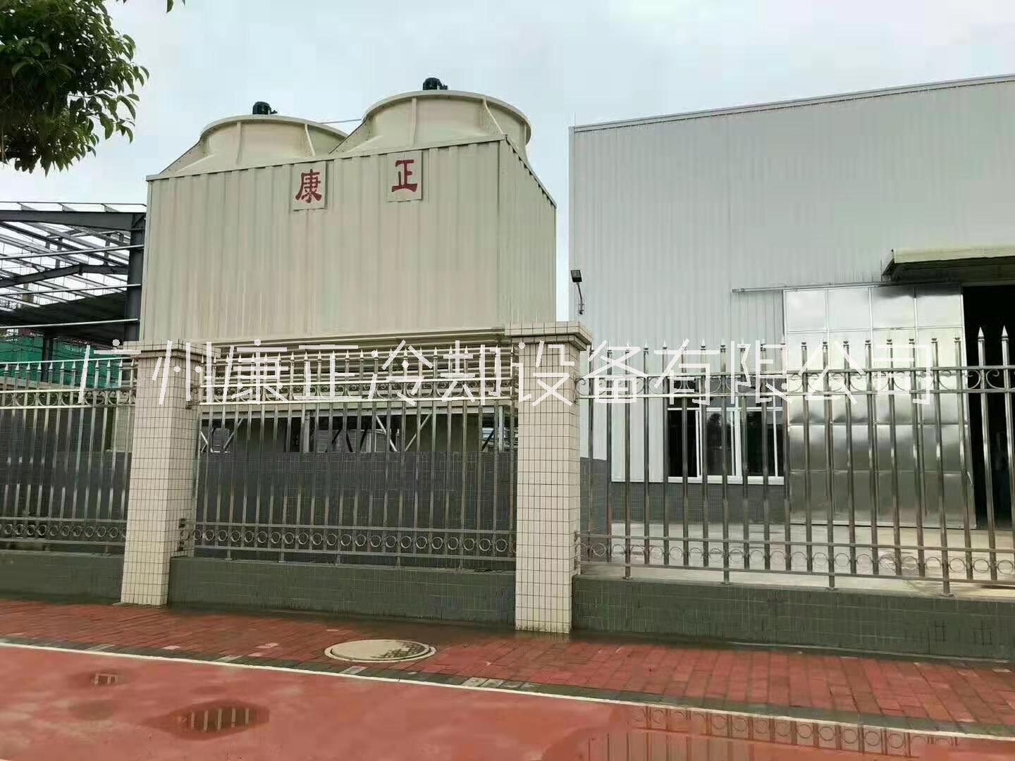 供應(yīng)康明冷卻塔方形逆流式工業(yè)型 方形逆玻璃鋼康正冷卻塔
