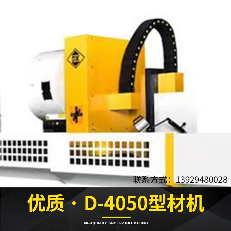 型材加工圖片/型材加工樣板圖 (3)