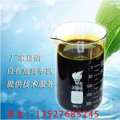 三 氯 化鐵報價圖片