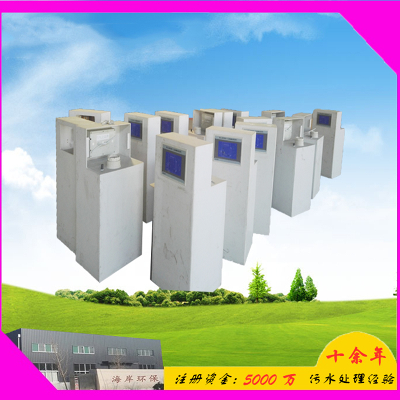 *投加器 消毒劑投加器 小型*污水殺菌設(shè)備*投加