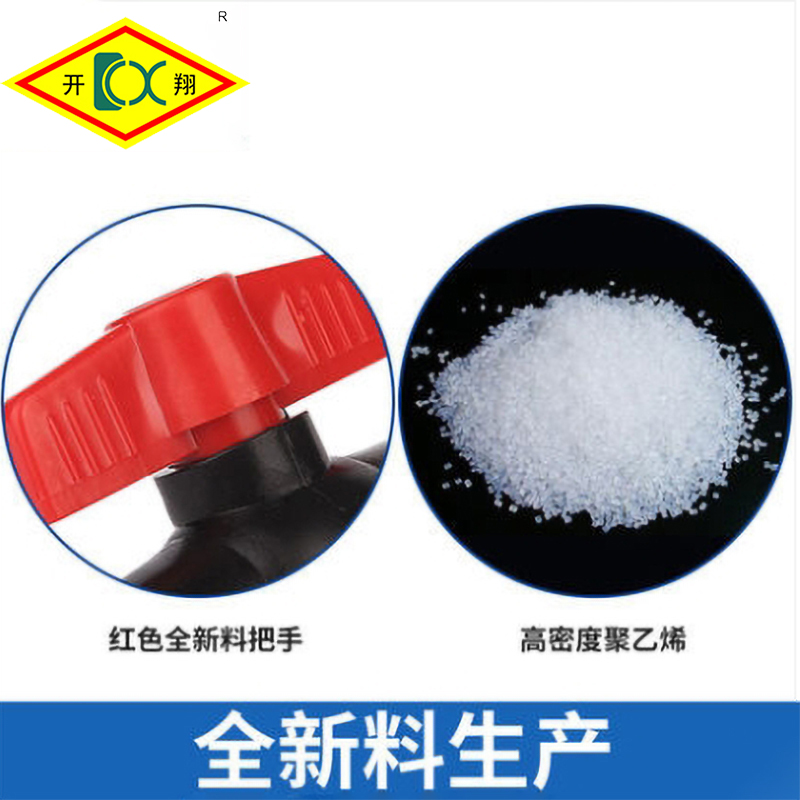 PE全塑球閥圖片/PE全塑球閥樣板圖 (1)