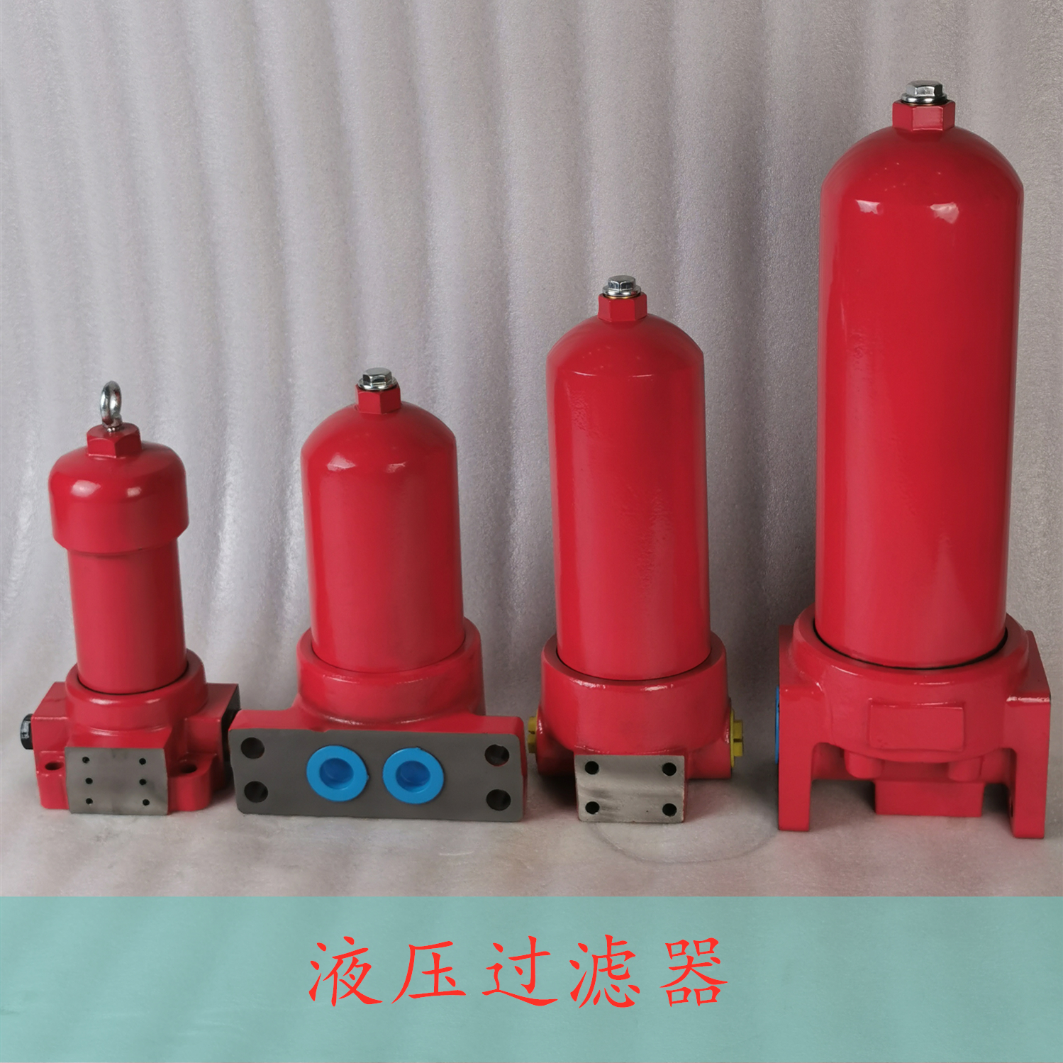 液壓過濾器圖片