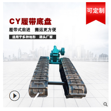 橡膠履帶底盤圖片/橡膠履帶底盤樣板圖 (1)