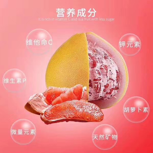 三紅柚產(chǎn)地圖片/三紅柚產(chǎn)地樣板圖 (4)
