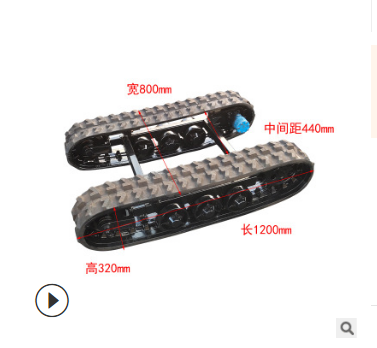 小型液壓履帶底盤圖片
