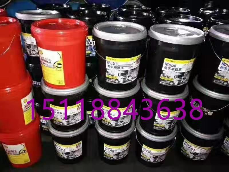 美孚黑霸王機(jī)油 CF-4級 20W-50采石廠*機(jī)油【湖南省美孚柴機(jī)油批發(fā)】