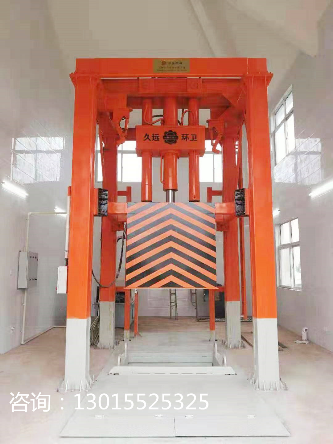 垃圾壓縮站圖片/垃圾壓縮站樣板圖 (4)