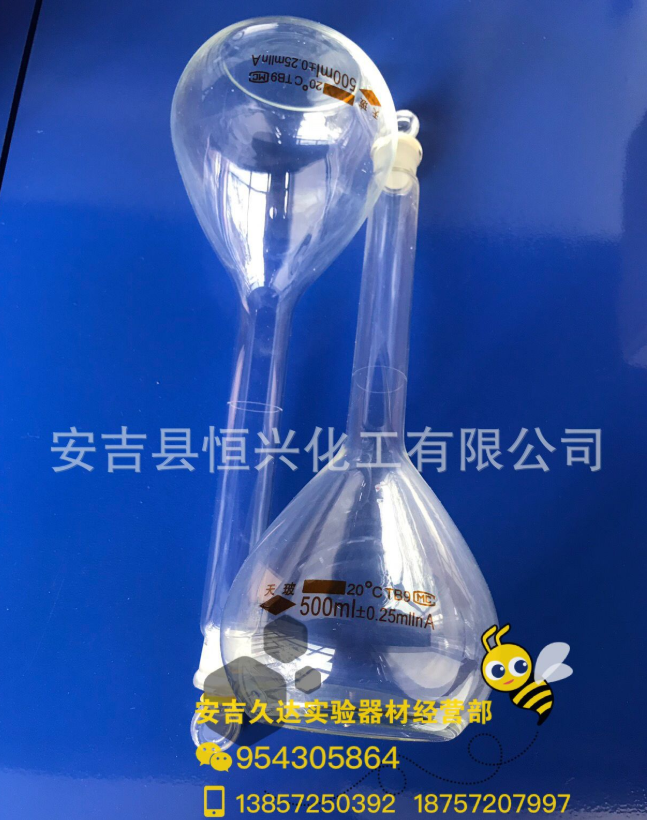 實驗器材容量瓶圖片/實驗器材容量瓶樣板圖 (3)