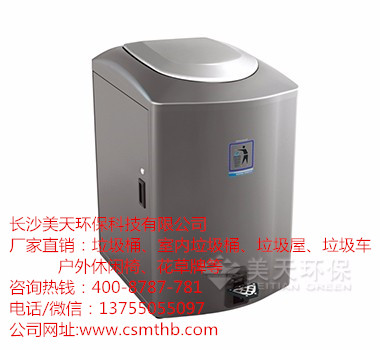 環(huán)衛(wèi)垃圾桶圖片/環(huán)衛(wèi)垃圾桶樣板圖 (4)