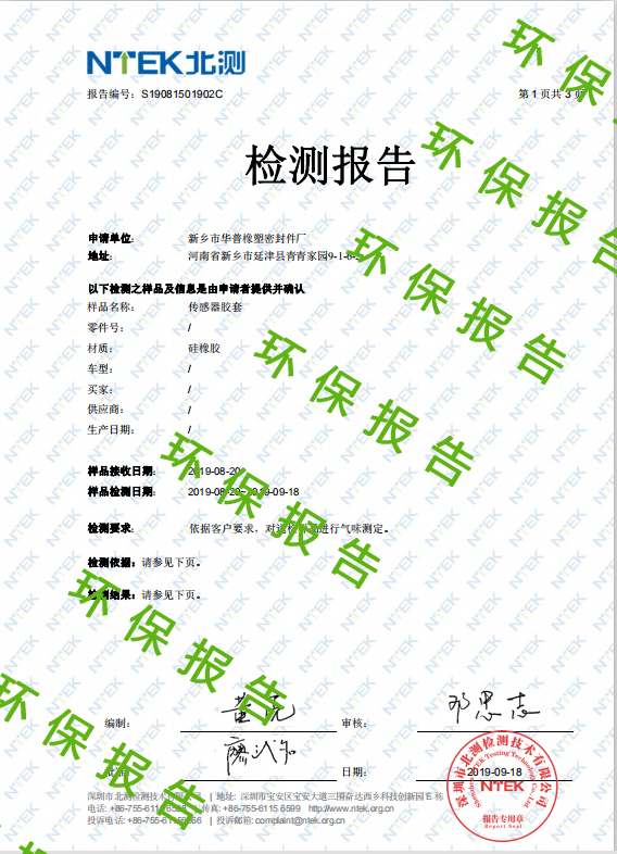 線圈圖片/線圈樣板圖 (3)