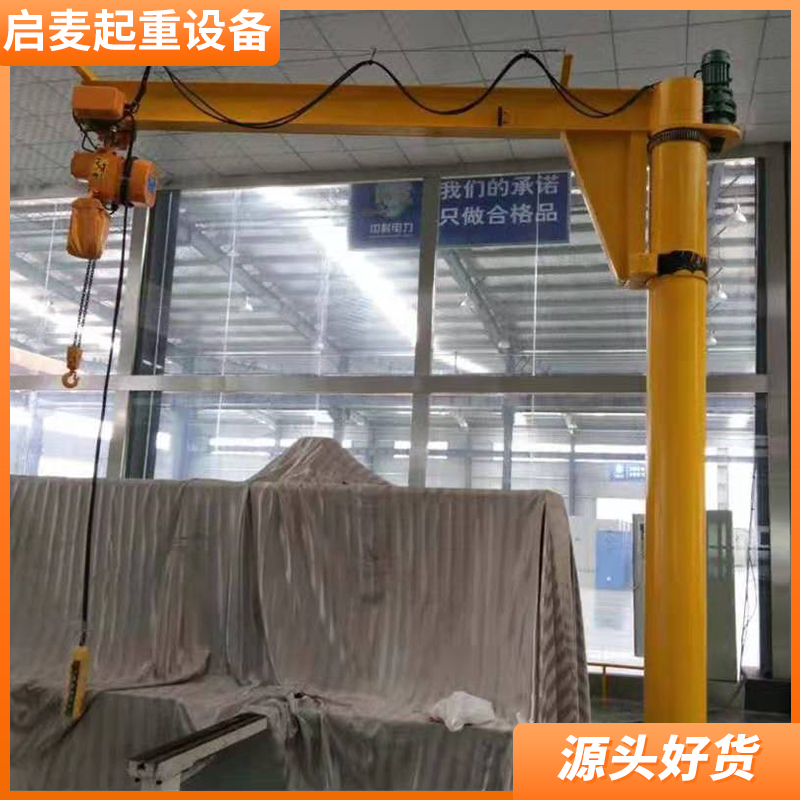 柱式懸臂吊圖片/柱式懸臂吊樣板圖 (1)