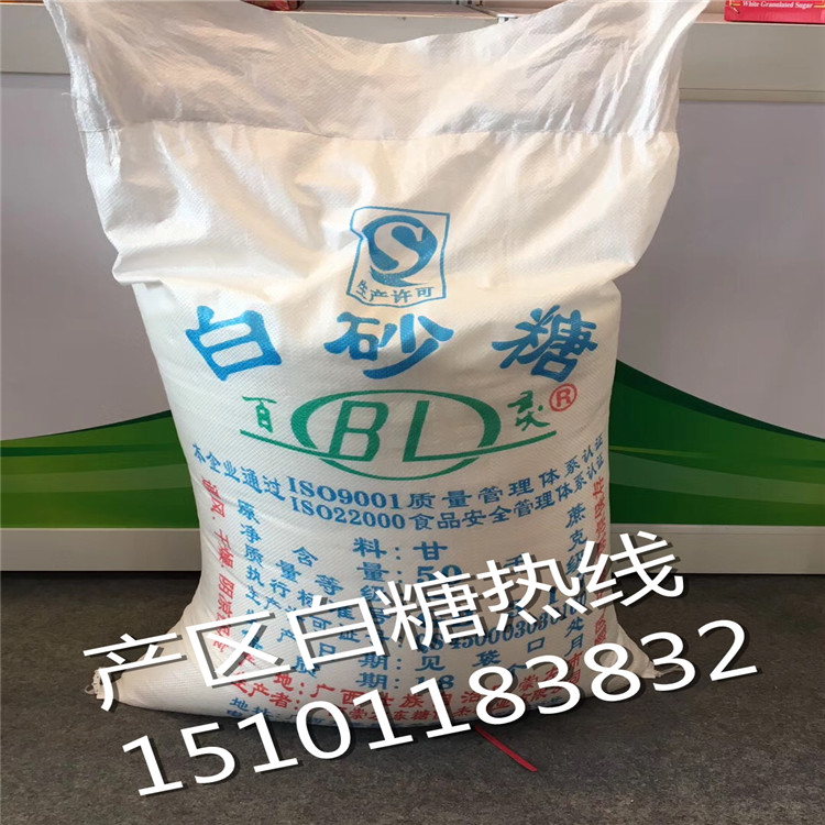 級(jí)白砂糖圖片/級(jí)白砂糖樣板圖 (2)