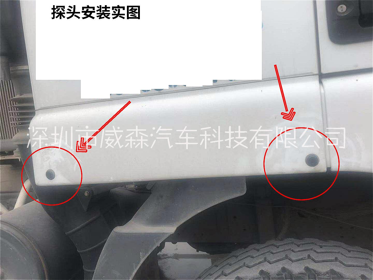 右側(cè)盲區(qū)預(yù)警圖片/右側(cè)盲區(qū)預(yù)警樣板圖 (4)