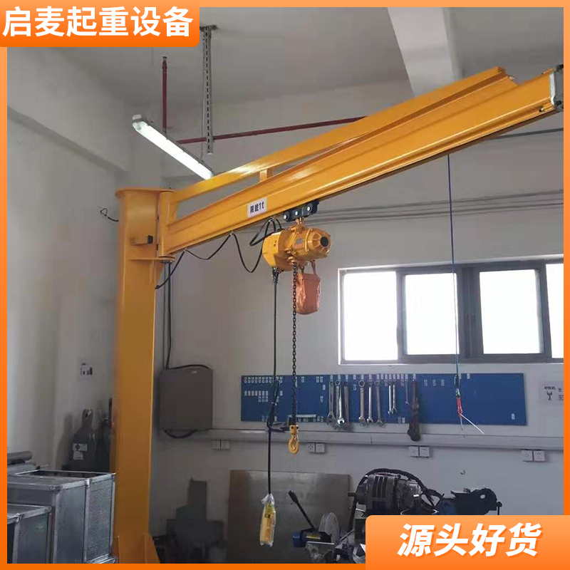 懸臂吊旋臂吊 雙臂吊 伸縮臂 伸縮臂式旋臂吊 歐式小型懸臂吊