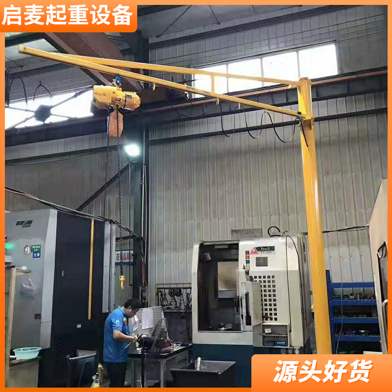 柱式懸臂吊圖片/柱式懸臂吊樣板圖 (3)