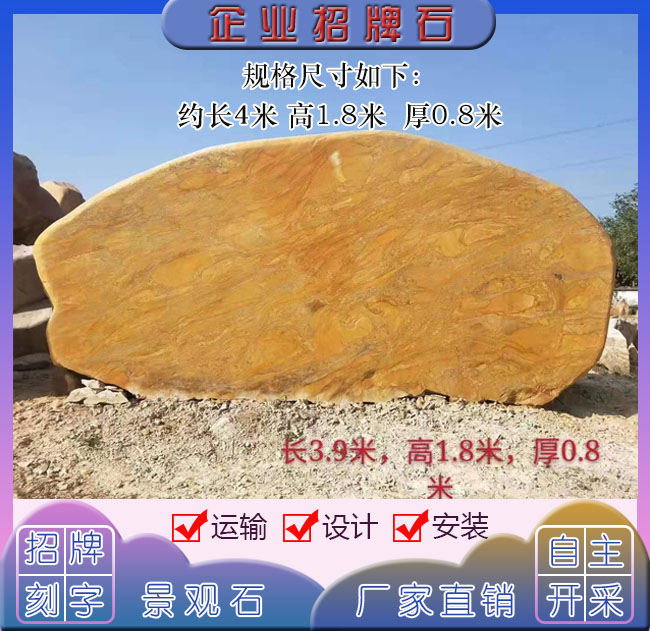 石刻字圖片/石刻字樣板圖 (3)