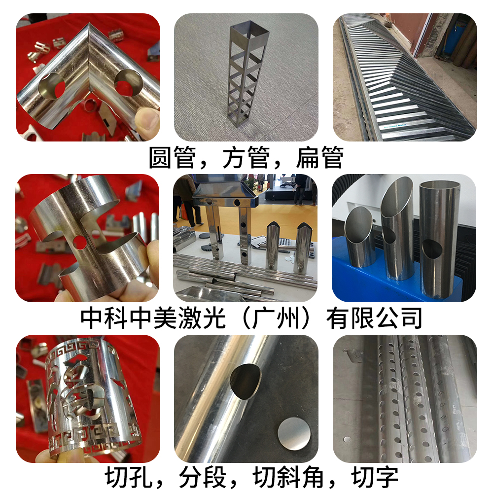 激光管板一體機切割機圖片/激光管板一體機切割機樣板圖 (3)