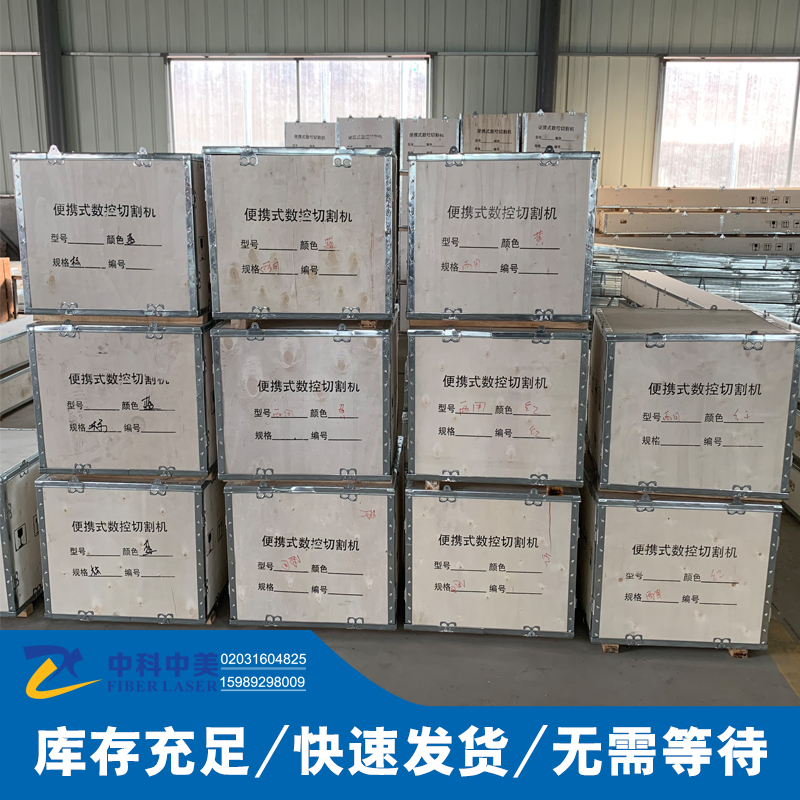 小型便攜式火焰金屬切割機圖片/小型便攜式火焰金屬切割機樣板圖 (4)