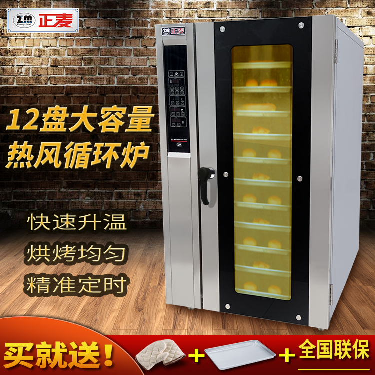 十二盤熱風爐圖片/十二盤熱風爐樣板圖 (1)