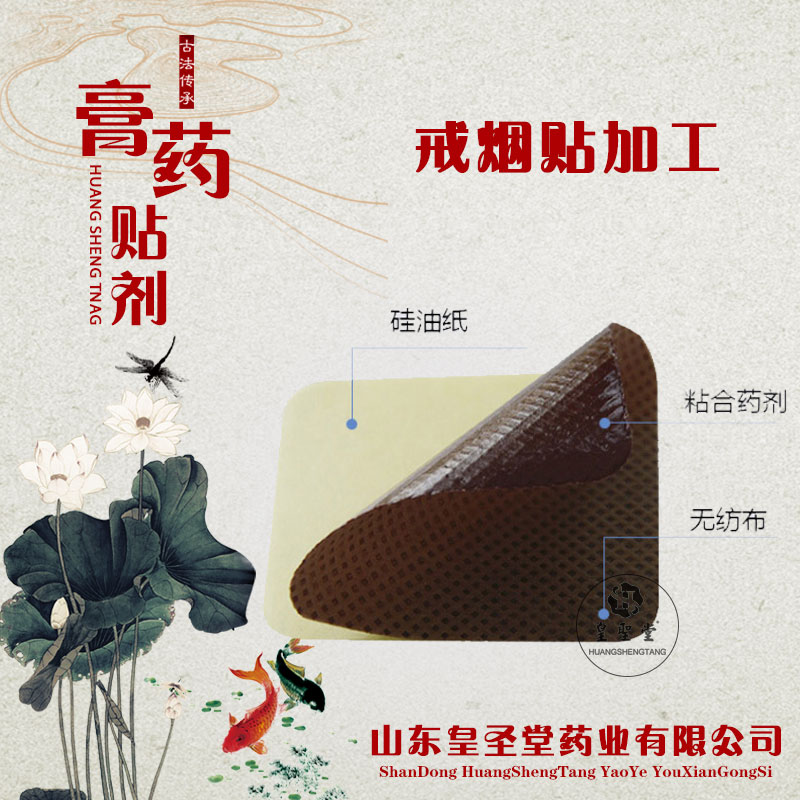 戒煙圖片/戒煙樣板圖 (2)