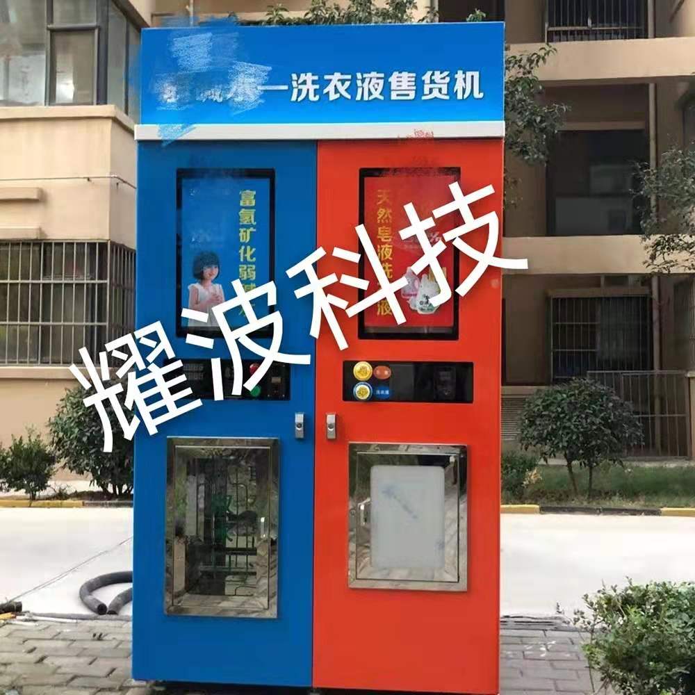 售賣機(jī)圖片/售賣機(jī)樣板圖 (2)