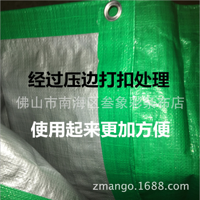 篷布圖片/篷布樣板圖 (3)