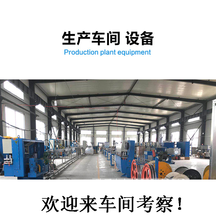 GYFTY光纜圖片/GYFTY光纜樣板圖 (4)