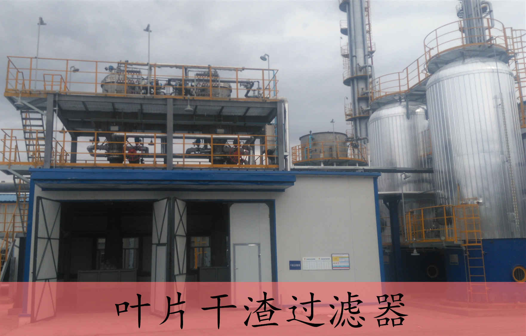 干渣過濾器圖片/干渣過濾器樣板圖 (3)