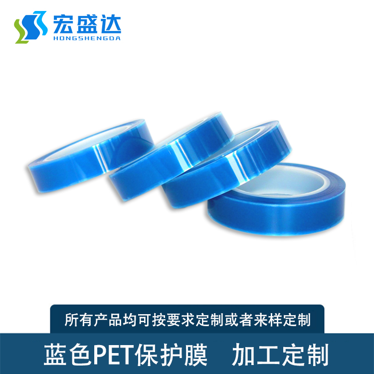 PET保護(hù)膜圖片/PET保護(hù)膜樣板圖 (4)