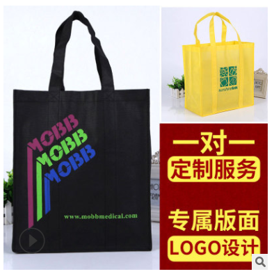 工廠直銷手提袋子可設(shè)計(jì)logo 無紡布購物袋價(jià)格 禮品鞋盒環(huán)保袋批發(fā)