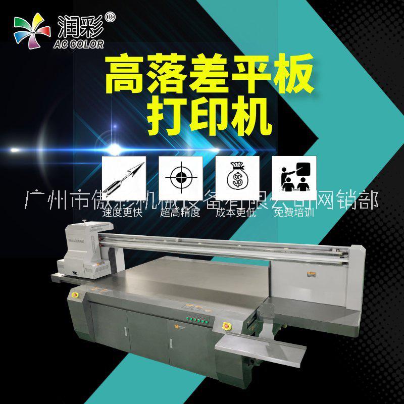 潤彩2cm高落差鞋子印花2513圖片/潤彩2cm高落差鞋子印花2513樣板圖 (3)