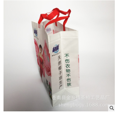 環(huán)保購(gòu)物袋圖片/環(huán)保購(gòu)物袋樣板圖 (2)