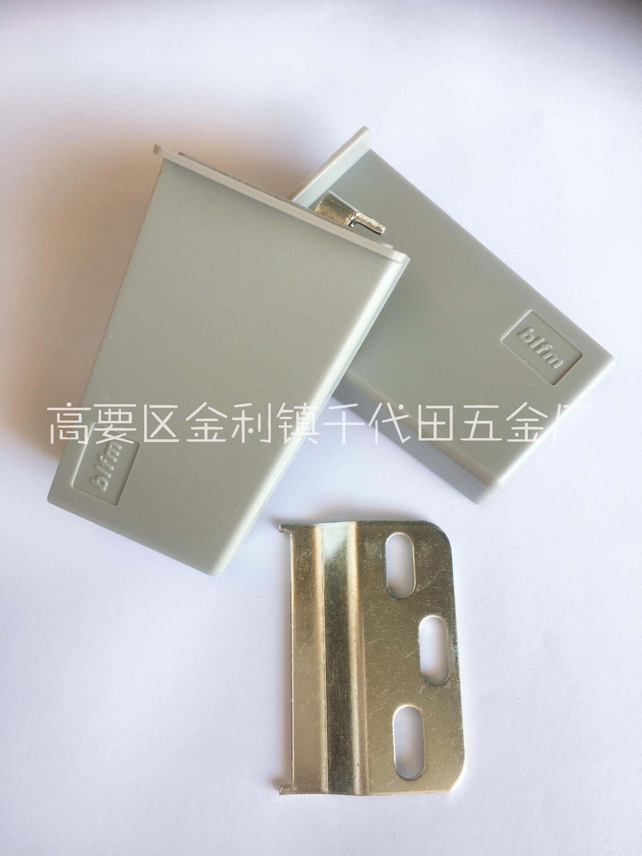 櫥柜吊碼櫥柜隱藏式吊碼加重式吊碼廣東櫥柜吊碼生產(chǎn)廠家