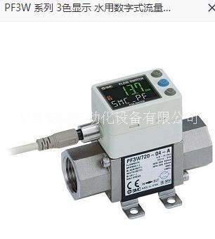 SMC 水用數(shù)字式流量開(kāi)關(guān)圖片/SMC 水用數(shù)字式流量開(kāi)關(guān)樣板圖 (1)