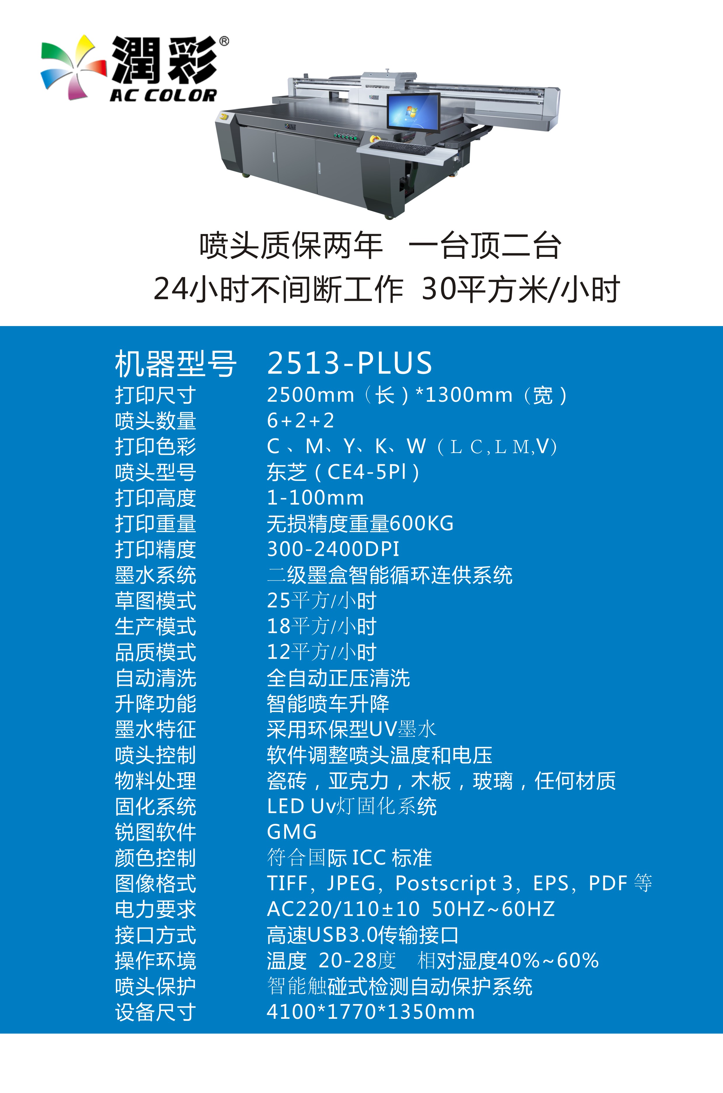 佛山瓷磚背景墻圖片/佛山瓷磚背景墻樣板圖 (4)