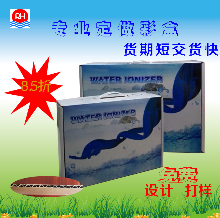 飛機(jī)盒圖片/飛機(jī)盒樣板圖 (3)